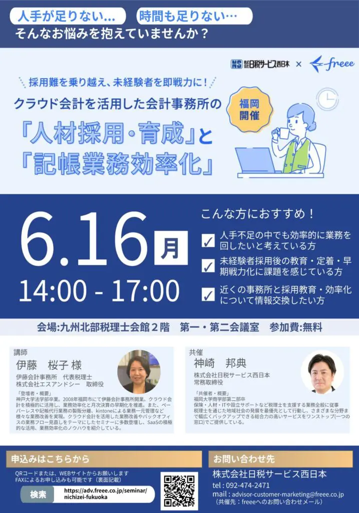 SUNNEI CRTWWSKR027492 関税送料込 Sunex | JDTCo.